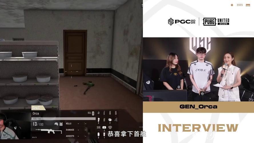 PUBG赛事官方社媒更新:前期追击并非随机行动 PUBG赛事官方社媒更新:前期追击并非随机行动
