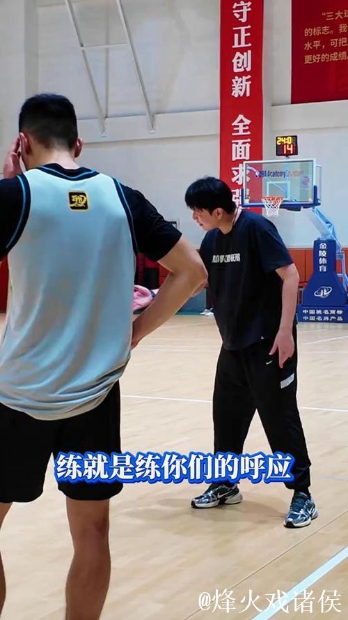 山东男篮社媒分享队内训练片段:时间会给坚持最好的答案 山东男篮社媒分享队内训练片段:时间会给坚持最好的答案