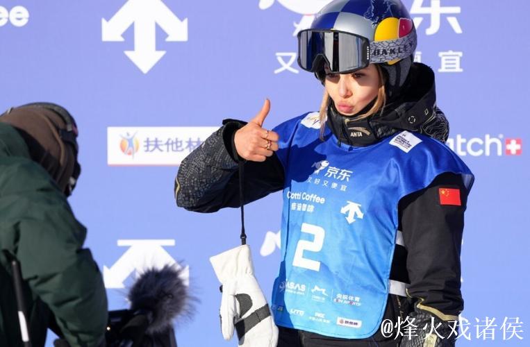福地实现三连冠！世界杯云顶站：谷爱凌第2轮91.75分逆转摘金