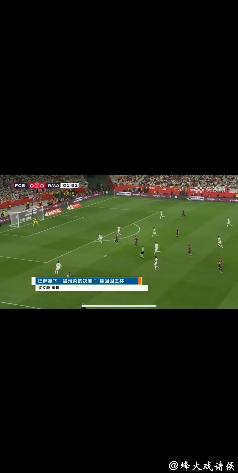 直播世界杯,全程追踪精彩赛事盛况 直播世界杯,全程追踪精彩赛事盛况